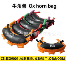 保加利亚牛角包Ox horn bag 负重能量包健身房深蹲核心力量训练包