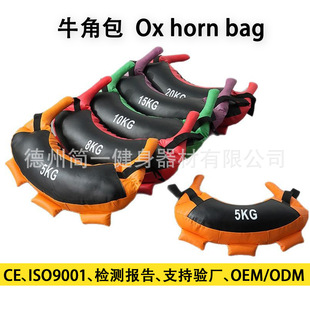 ��������ţ�ǰ�Ox horn bag ؓ����������������׺�������Ӗ����