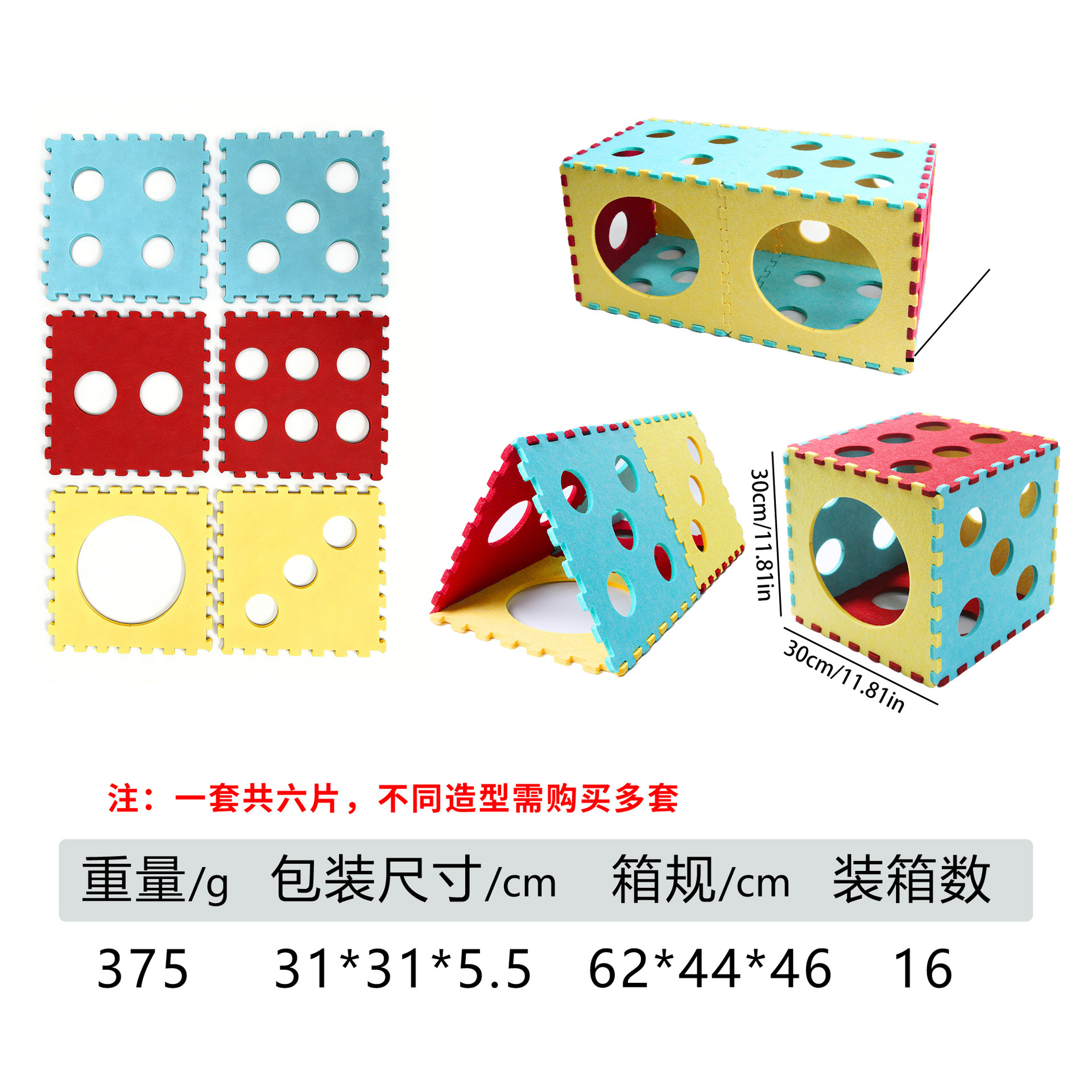 B15420 무지개색
