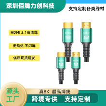 �F؛hdmi��2.1��8K60HZ�ҕ��XͶӰ�xҕ�lhdmi���往