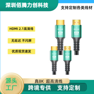 �F؛hdmi��2.1��8K60HZ�ҕ��XͶӰ�xҕ�lhdmi���往