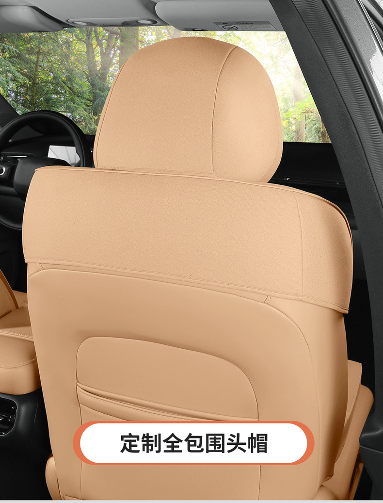 25 Models of Aion I60 Special Seat Covers, Semi-Enclosed Seat Cushions, Four-Season Aion Car Seat Covers, Perforated Suede Seat Cushions