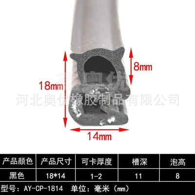 EPDM steel strip sealing strip Avtomobil səs izolyasiya zolaqları - style-ii-side-bubble-with-angle