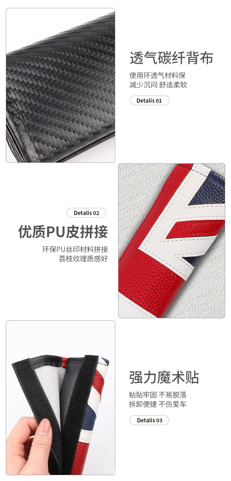 Suitable for Bmw Mini Seat Belt Shoulder Cover Mini Cooper Protective Cover Interior Union Jack Supplies Modification
