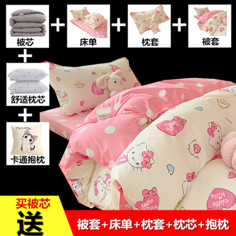 Simple Style Eight-piece Bed Quilt Cover Student Dormitory Full suit Bed Sheet Six-piece Quilt Pillow Household Double