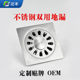 Stainless Steel Double-use Floor Drain Cover Thickened Balcony Kitchen Bathroom Washing Machine Double-use Water Leakage Insect Deodorant Core
