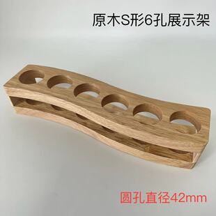 Log S-shaped Display Rack Non-bamboo Wood Double-layer Rack Round Hole Diameter 42mm