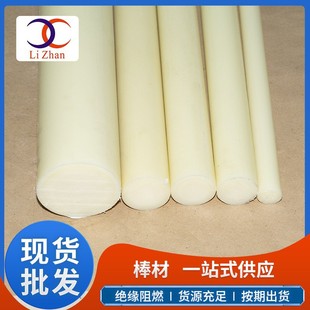 Wholesale new material polyurethane high density polyethylene rod polyoxymethylene saisteel rod polypropylene rod excellent force glue rod