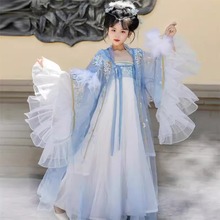 夏季女童汉服2025新款古风超仙气小女孩国风唐装儿童斗篷披风古装
