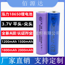 ����18650�늳�1800mAh2000mAhƽ�^���^3.7V���Ͳ�L��������