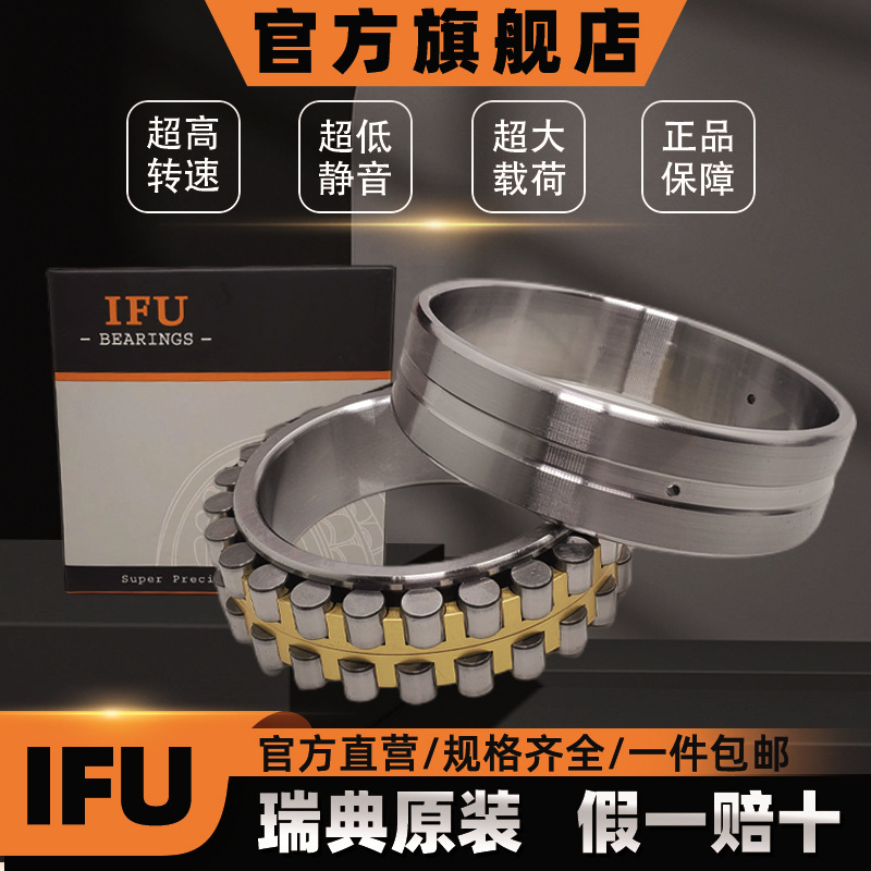 NN3008K/W33轴承 NN3008/W33 3182108 3282108 圆柱滚子机床轴承