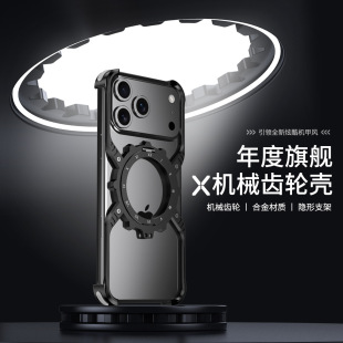 �X݆�OӋ�߼����֙C���m���O��15ҹ�����֧�ܚ�iphone16���o��