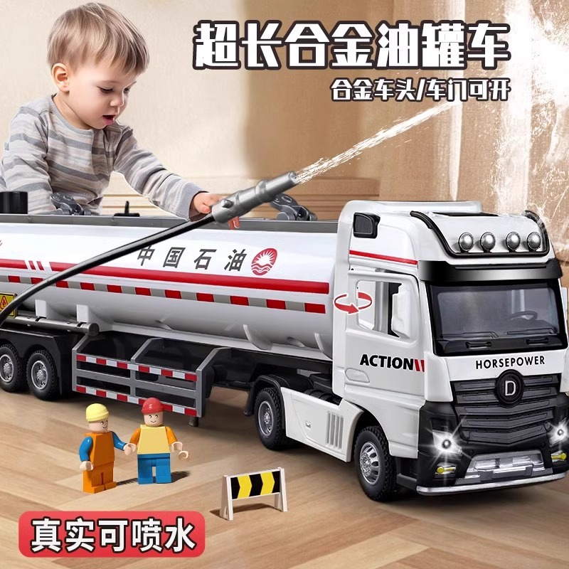 Oversized alloy tanker toy water spray children's engineering vehicle transporter simulation boy model car toy