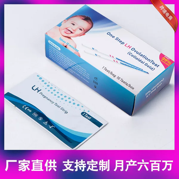 Neutral English Lh Ovulation Test Strip Box Pregnancy Test Stick Foreign Trade Cross-Border Test Ovulation Detection