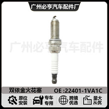 ���� 22401-1VA1C DILKAR7D11H ˫��ҿ����� �������ղ��濥