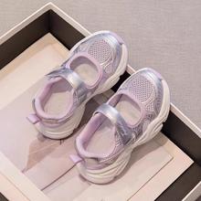 女童凉鞋夏季2025新款儿童网面镂空透气网鞋中男童软底运动框子鞋