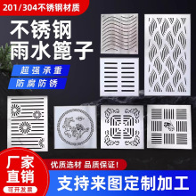 蓝鼎厂家304不锈钢雨水篦子隐形井盖方形 排水沟盖不锈钢地沟盖板