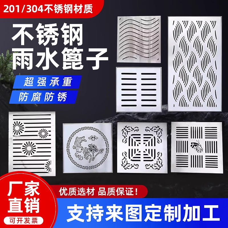 蓝鼎厂家304不锈钢雨水篦子隐形井盖方形 排水沟盖不锈钢地沟盖板