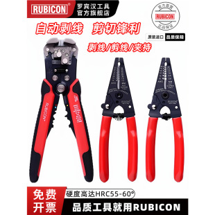 rubicon�_�e�h�M�ڄ����Q�๦��늹�ȫ�Ԅӹ��I��������Ǿ��Q��