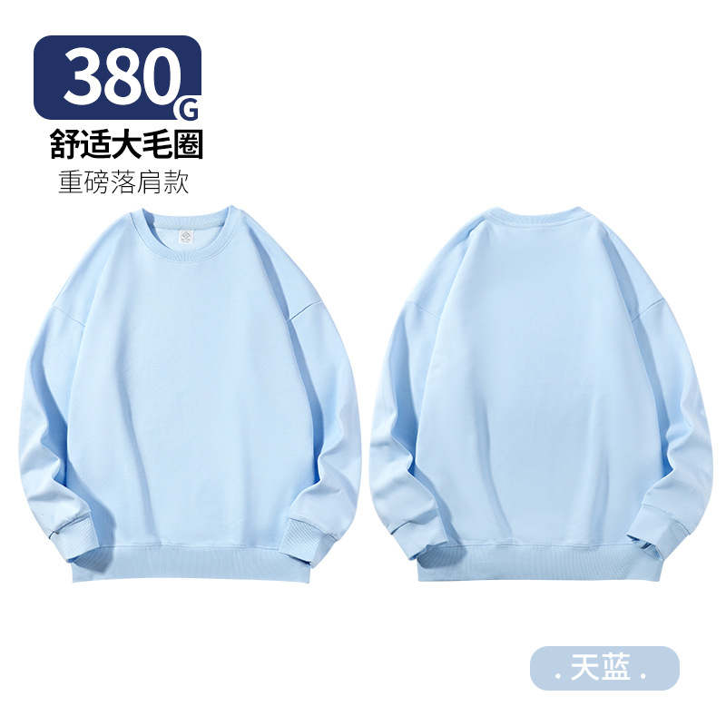 380 gsm terry crew neck tee - sky blue