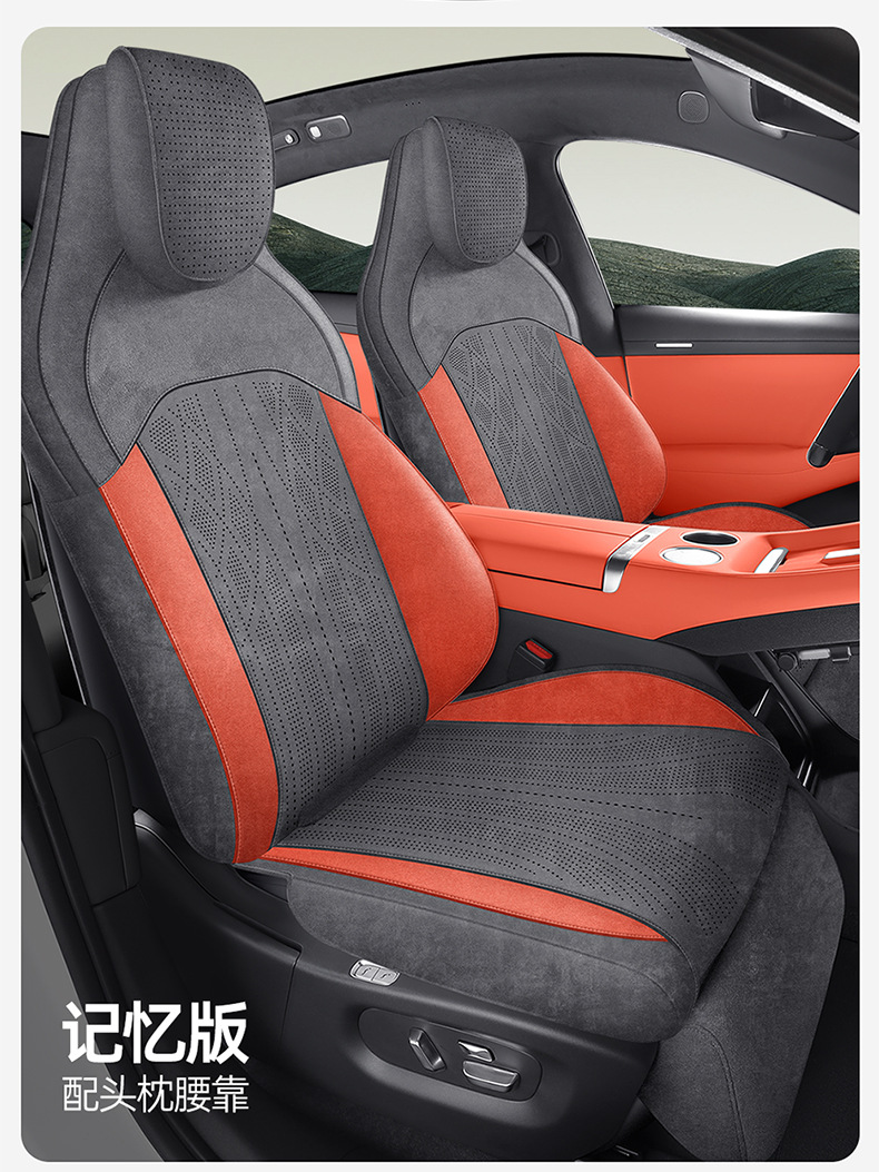 Suitable for Xiaomi Yu7 Car Seat Cushions, All-Season Universal Suede Seat Covers, Breathable, High-End Feel, Full Surround Seat Cushions