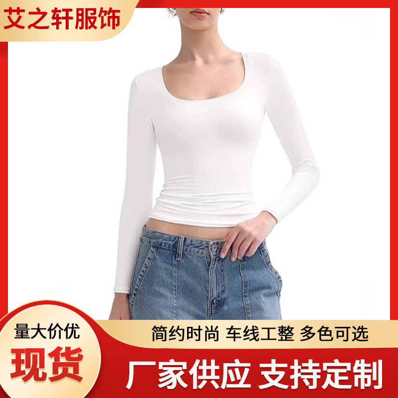Amazon Cross-Border Women's Long-Sleeved Shirt Crop Top Pure Color Sexy Hottie U-Neck Slim Y2K T-Shirt Amazon Cross-Border Women's Long-Sleeved Shirt Crop Top Pure Color Sexy Hottie U-Neck Slim Y2K T-Shirt