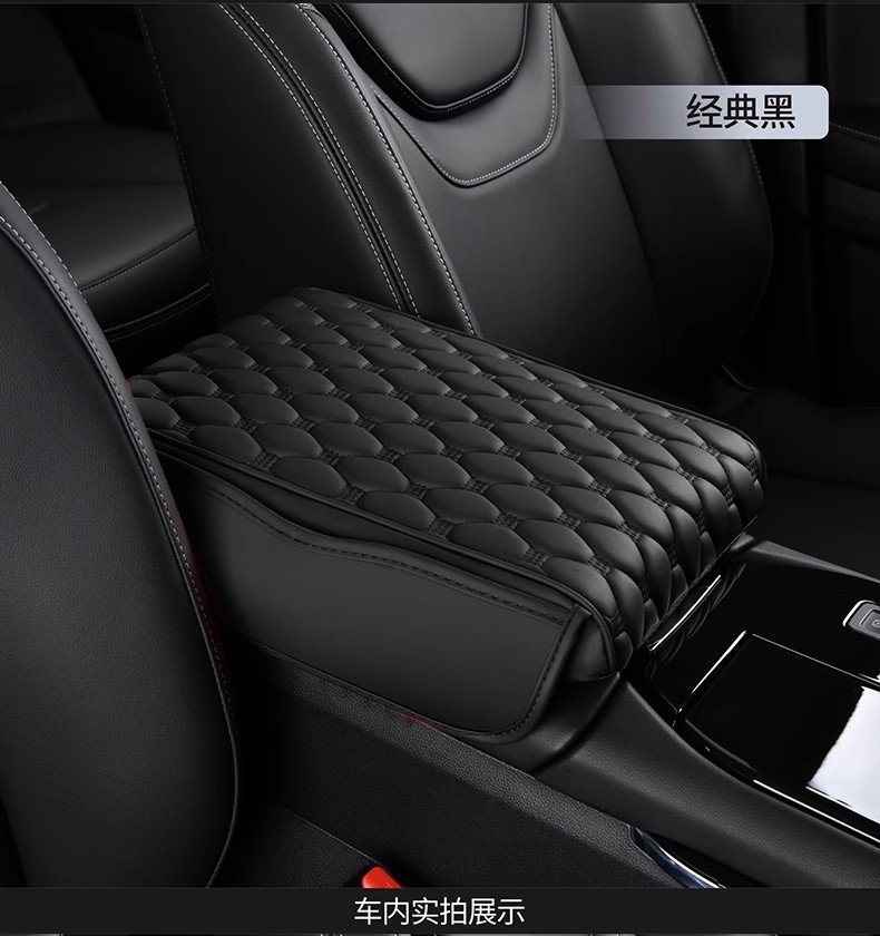 Car Armrest Box Heightening Pad Universal Car Armrest Pad Car Central Elbow Rest Car Middle Protective Cover Storage
