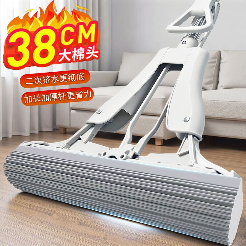 Hands-Free Sponge Mop with Strong Water Absorption for Household Use, One-Step Cleaning for Bathroom and Toilet, Foldable Pva Mop Hands-Free Sponge Mop with Strong Water Absorption for Household Use, One-Step Cleaning for Bathroom and Toilet, Foldable Pva Mop