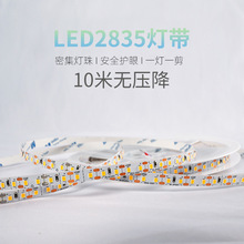 24V�͉�2835��һ��һ����ճ���l120��������������l���͟�