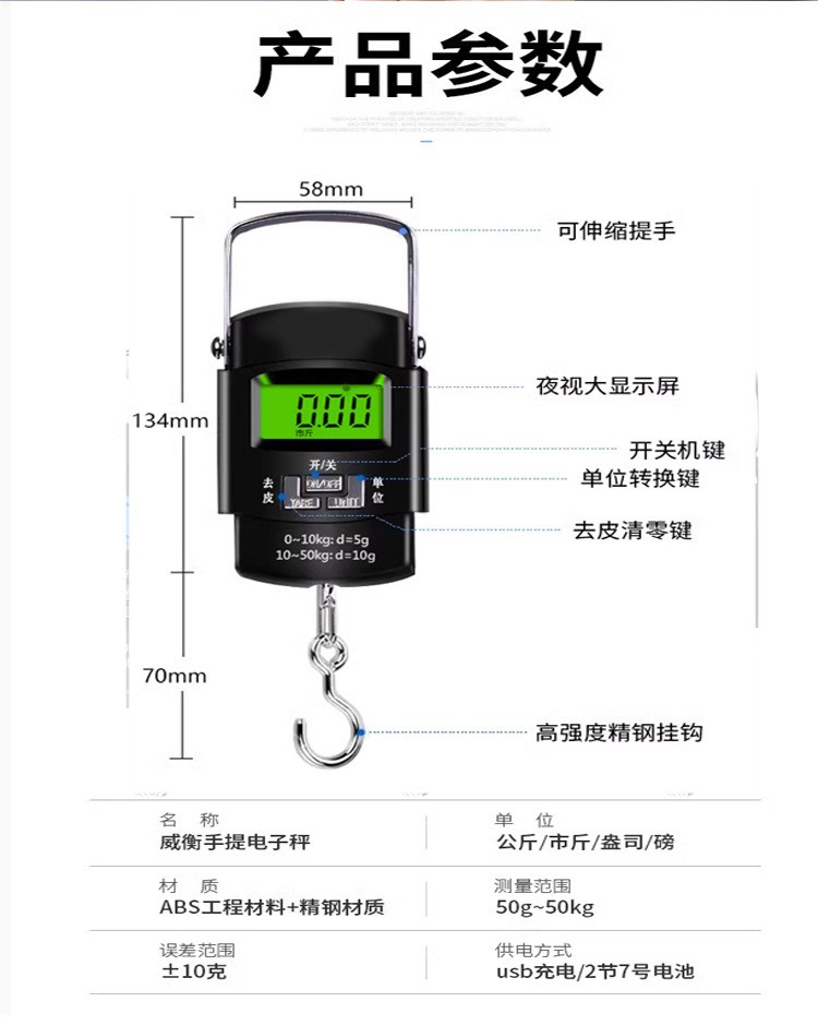 Carefully selected high-precision fishing express scales, compact portable scales, digital scales for vegetable sellers, gram scales, accurate portable digital scales