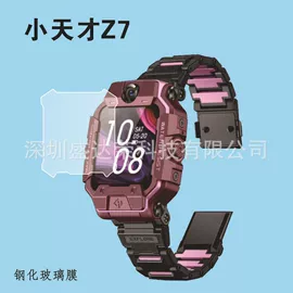 手机保护膜;平板保护膜;iPhone贴膜