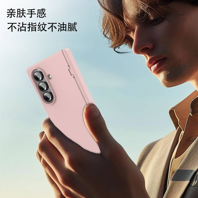 适用三星 Z fold7 手机壳弹簧铰链内置磁吸无线充电肤感壳膜fold7|undefined