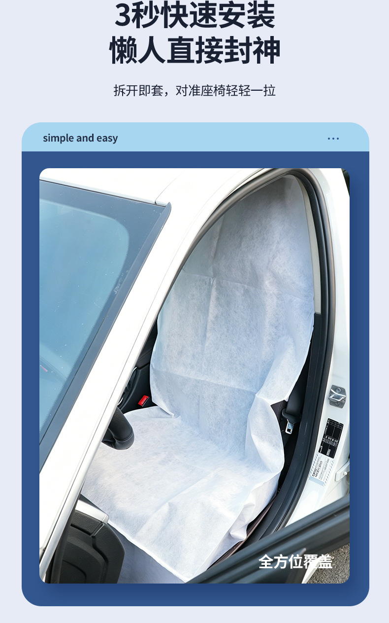 Car Seat Cover Anti-Dirt Oxford Cloth Protective Cover Non-Woven Fabric Protective Cover Material Options Available 4S Store Waterproof and Oil-Proof Wholesale