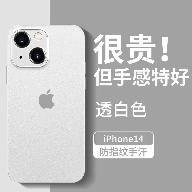 Супертонкий матовый чехол для телефона (Apple iPhone 17 Pro) — силикон, защита от падений, совместимость с несколькими моделями