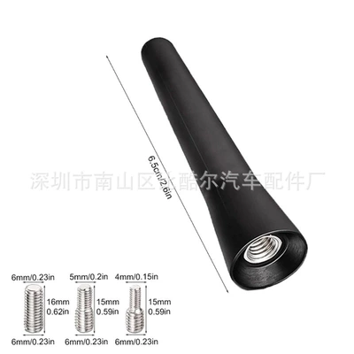 vehicle antenna selling 6.5cm length three