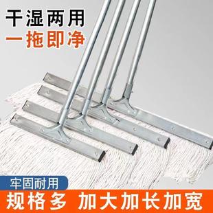 Mop commercial extra large mop cotton thread mop old mop factory mop hotel Cotton