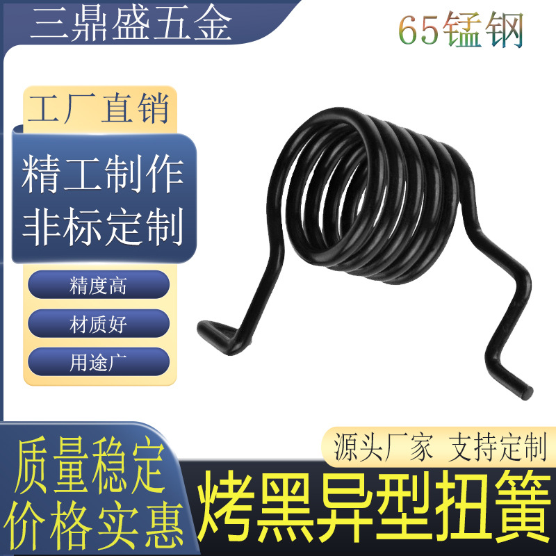 异形扭簧不锈钢压簧拉簧塔黄簧弹簧源头厂家工厂直销减震高弹力