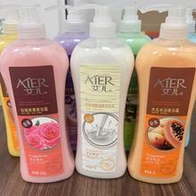 艾儿1L玫瑰香薰香牛奶薰衣草沐浴露持久香氛海马滋养沐浴乳1kg