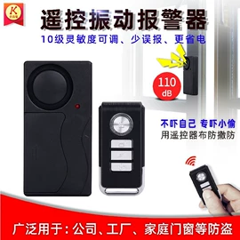 自行车灯;门铃;其他防盗器材