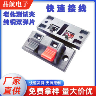 WP2-102λ���ɽӾ�����푽Ӿ����Ӷ�λ�ϻ��yԇ�A�B����