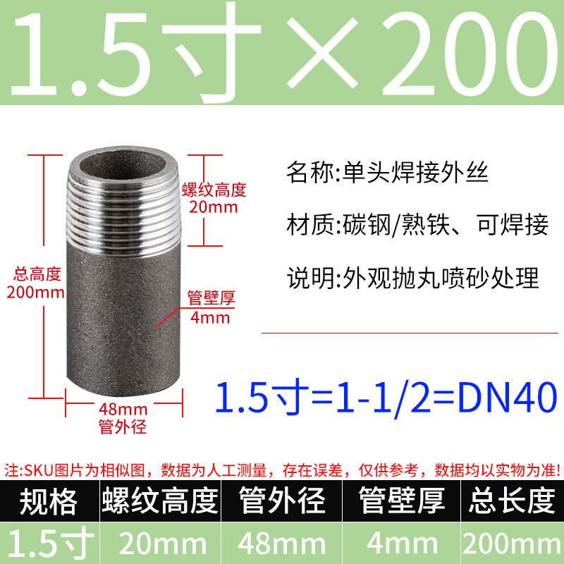 単頭外径延長外径錬鉄炭素鋼単頭溶接単頭炭素鋼シームレス継手外径継手|undefined