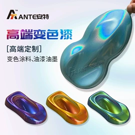 其他涂料;金属漆;塑料涂料