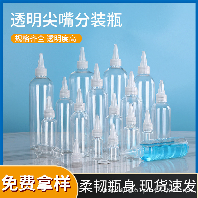 In-Stock Transparent Pointed Spout Bottle 100ml Plastic Bottle Liquid Pointed Spout Squeeze Bottle Paint Mixing Dispensing Bottle Empty Bottle