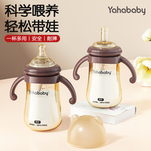 Yahababy�{��С�ܔ�����ƿ��©�̷�������ܛ������������ƿ��Ʒ