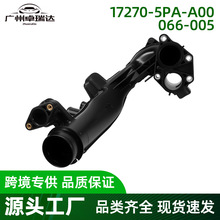17270-5PA-A00 066-005�����ܽ�ͷ�����ڱ���2017-2021 CR-V 1.5L