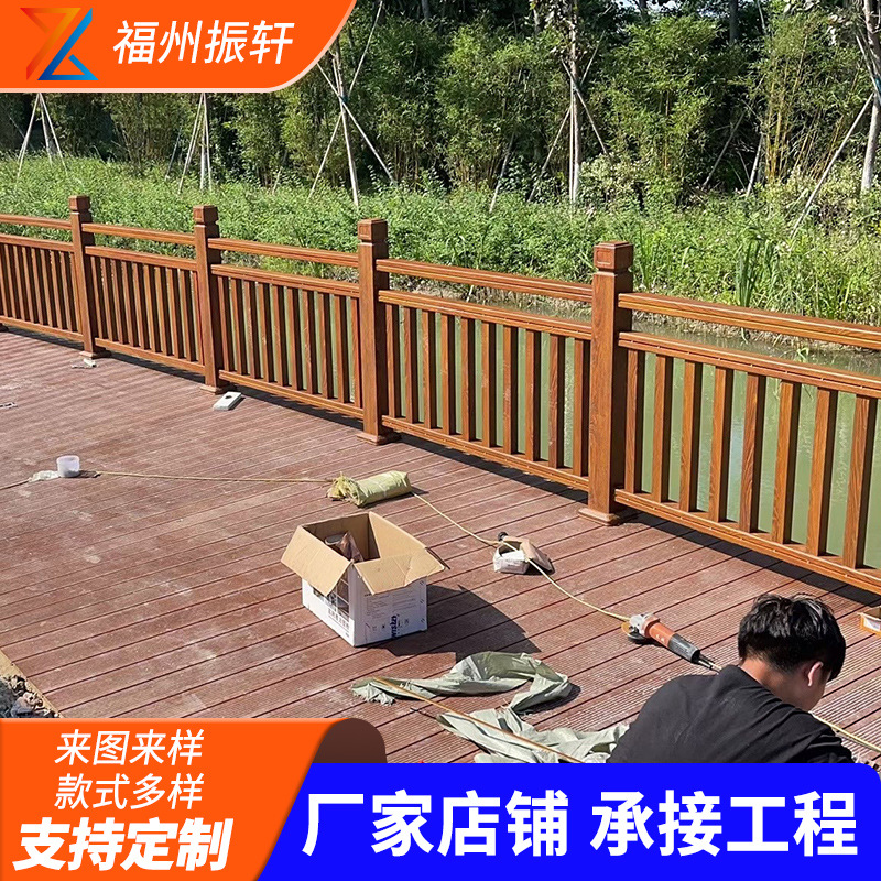 福州混凝土水泥仿木栏杆户外园林仿树皮护栏河道堤桥梁乡村围栏