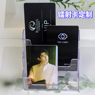 镭射闪卡双面uv印刷rfid名片卡防水pvc明星卡片智能芯片VIP贵宾卡-阿里巴巴