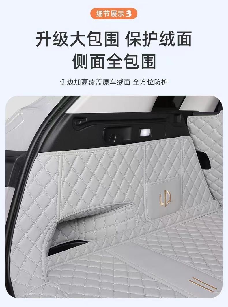 Applicable to 24 zero-run C16 trunk mats surrounded by zero-run C16 universal trunk mats car trunk mats