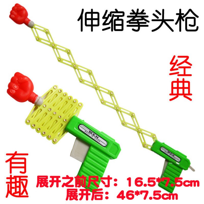 형광 녹색 텔레스코픽 주먹 총 6개