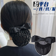 �n������Y�l�W���I�^���oʿ�ս��y�бP�l�^l�AŮ2026�¿�NS